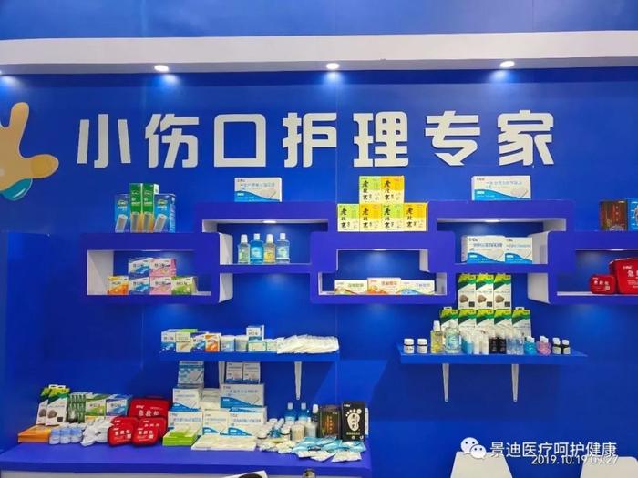 金华企业有担当,景迪医疗召回员工加班加点保障消杀用品供应