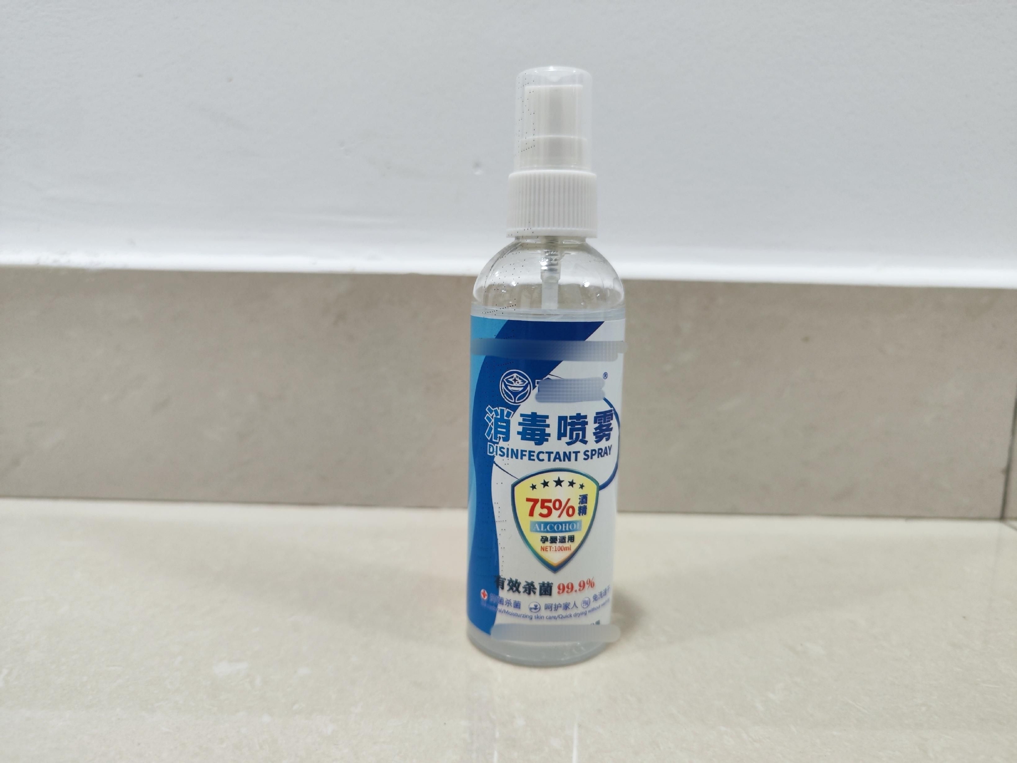 酒精消杀与紫外线消毒枪的正确使用指南——消防安全不容忽视